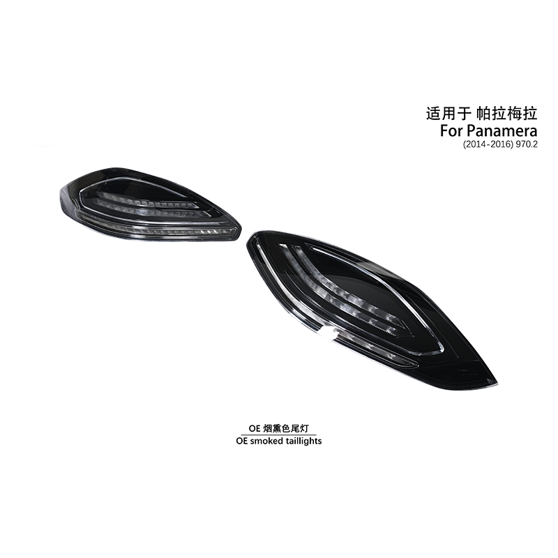Suitable for 970.2 OE smoked taillights