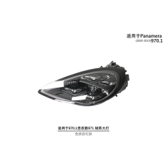 Panamera 970.1 Upgraded 971PDLS Headlights (No Replacement of Front Bar) 2010-13