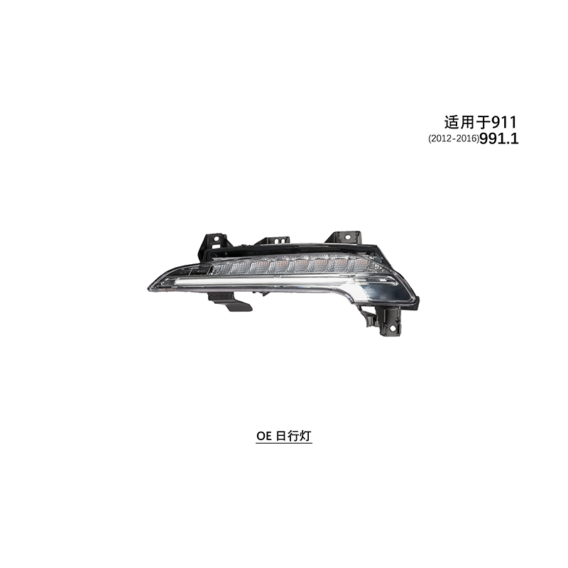 Suitable for 991.1 daytime running lights 2012-26 911 models