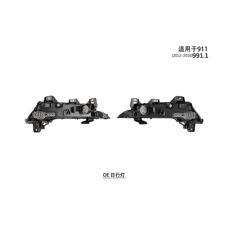 Suitable for 991.1 daytime running lights 2012-26 911 models
