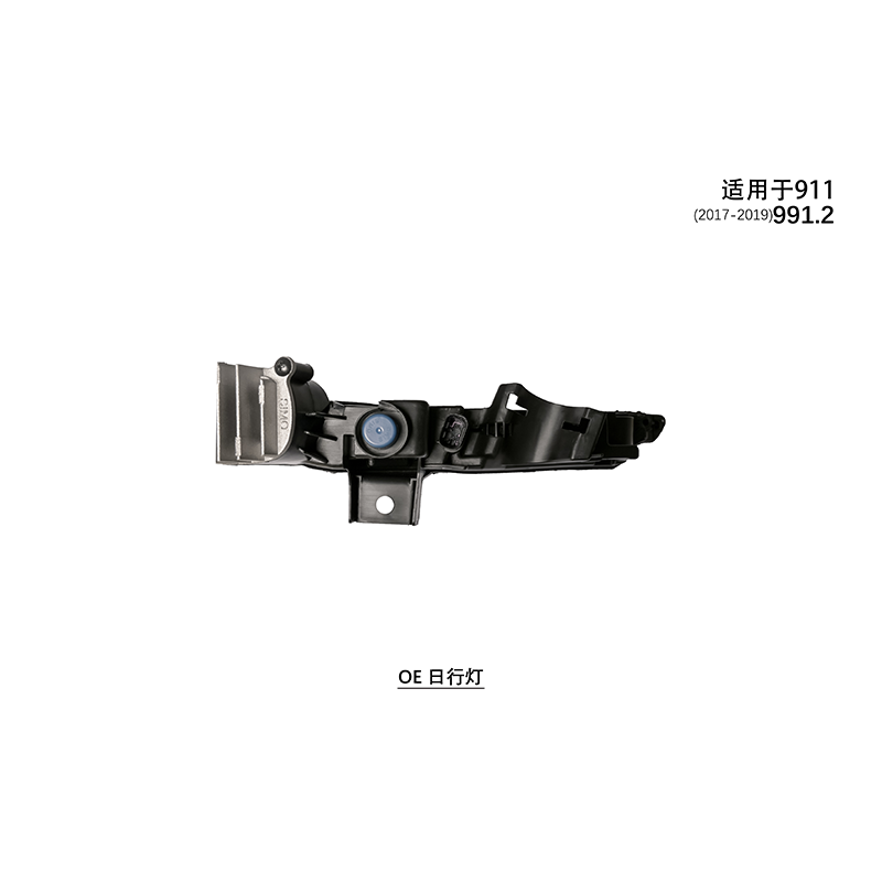 Suitable for 991.2 daytime running lights 2017-19 911 models