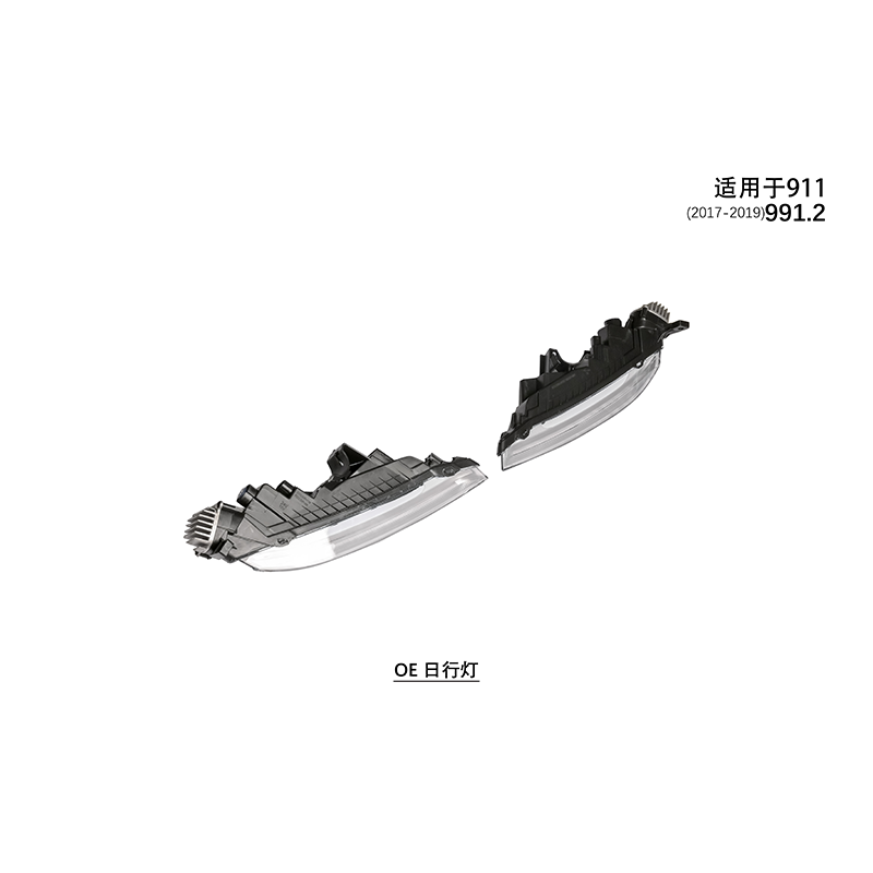 Suitable for 991.2 daytime running lights 2017-19 911 models