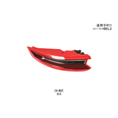 Suitable for 991.2 taillights (black background flowing water) 2017-19 911 models