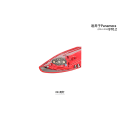 Suitable for 970.2 taillights (red background) 2014-16 Panamera