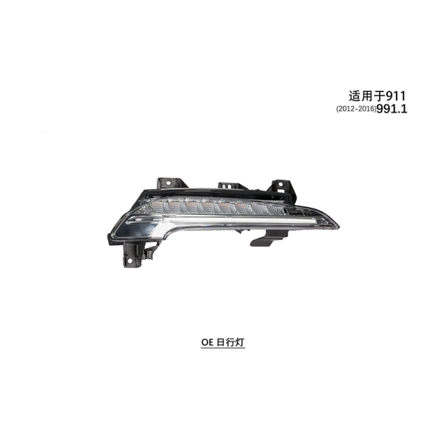 Suitable for 991.1 daytime running lights 2012-26 911 models