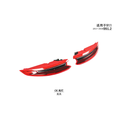 Suitable for 991.2 taillights (black background flowing water) 2017-19 911 models