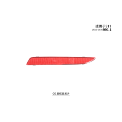 Suitable for 991.1 rear bumper reflector 2012-16 911 model