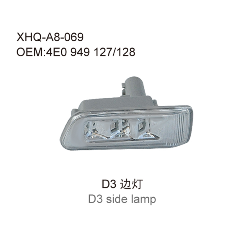 Audi A8 D3 side lamp
