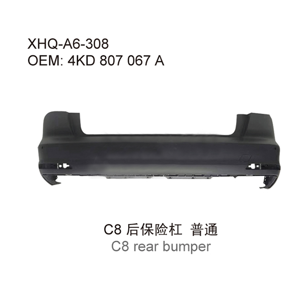 Audi A6 C8 rear bumper