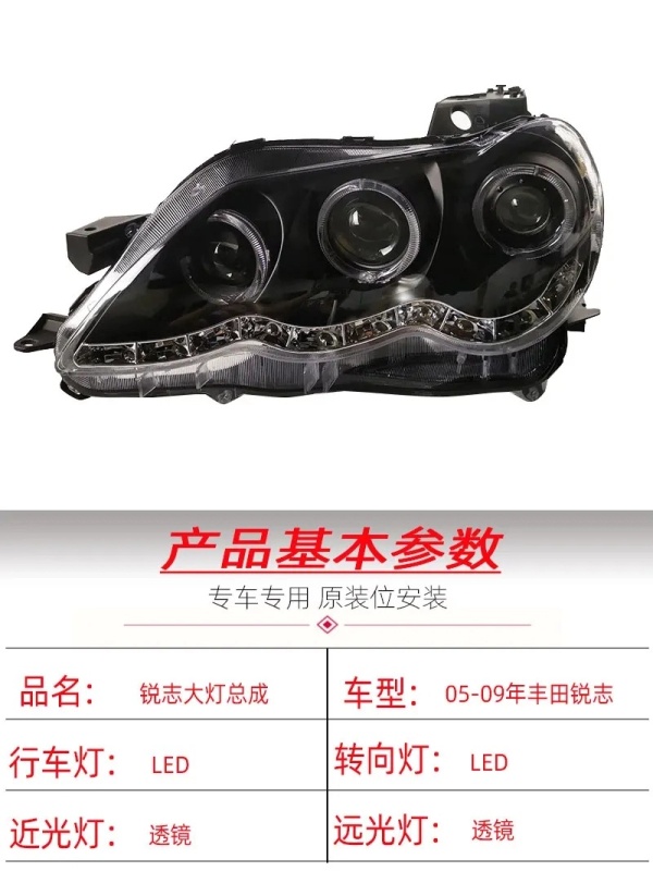 TOYOTA Land Cruiser Head Lamp for Toyota Mark X LED Headlight 2004-2009 Headlights Reiz DRL Turn Signal High Beam Angel Eye Projector Lens