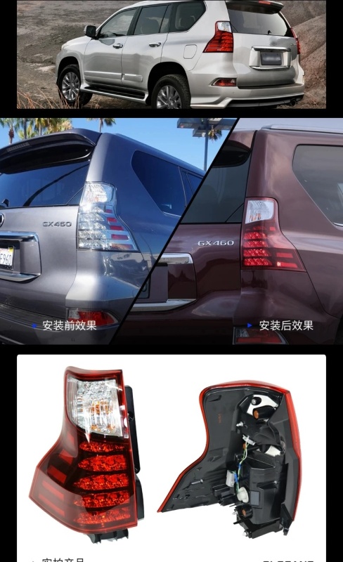 Lexus GX Tail Lamp for Lexus GX400 LED Tail Light 2014-2020 GX460 Rear Fog Brake Turn Signal Automotive Accessories