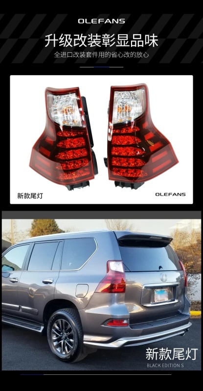 Lexus GX Tail Lamp for Lexus GX400 LED Tail Light 2014-2020 GX460 Rear Fog Brake Turn Signal Automotive Accessories