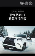 Lexus GX Tail Lamp for Lexus GX400 LED Tail Light 2014-2020 GX460 Rear Fog Brake Turn Signal Automotive Accessories