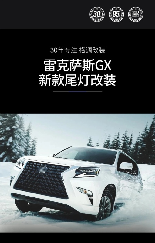 Lexus GX Tail Lamp for Lexus GX400 LED Tail Light 2014-2020 GX460 Rear Fog Brake Turn Signal Automotive Accessories