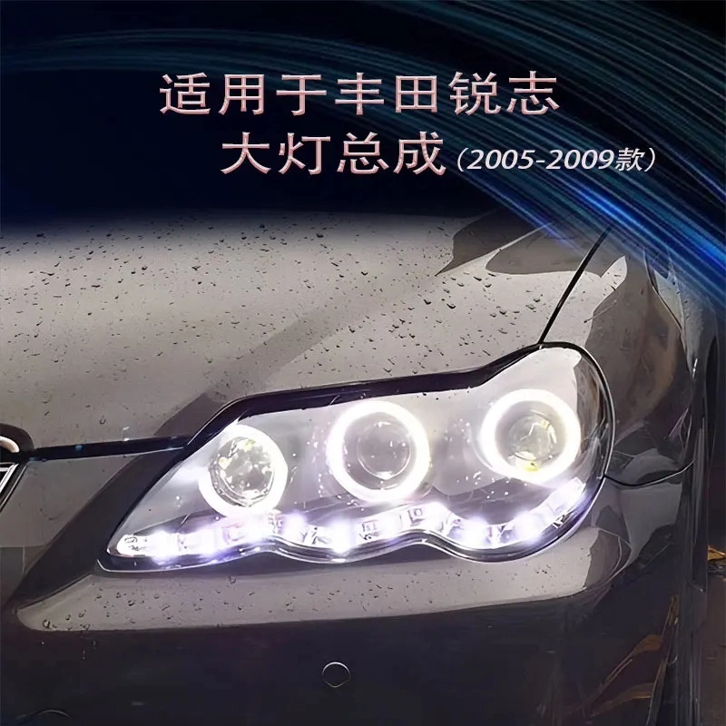 TOYOTA Land Cruiser Head Lamp for Toyota Mark X LED Headlight 2004-2009 Headlights Reiz DRL Turn Signal High Beam Angel Eye Projector Lens