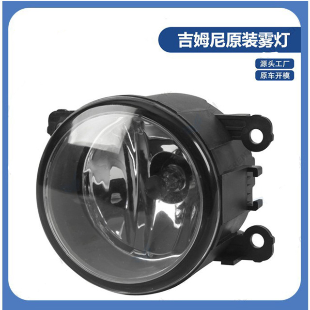 SUZUKI JIMNY Suitable for Jimny original front fog lights 2005-2015