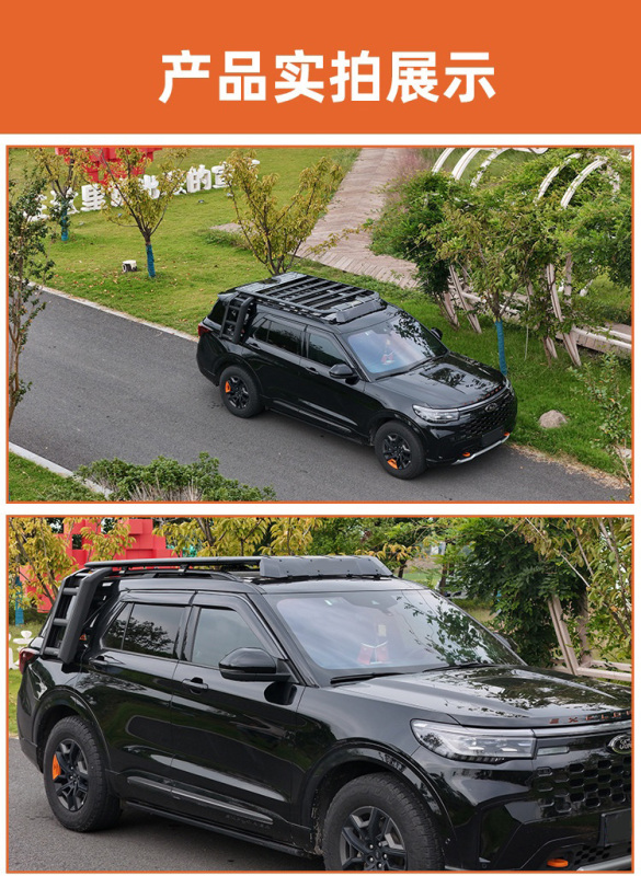 G Rack Guardian Ford EXPLORER The roof platform is suitable for the Ford Explorer ...