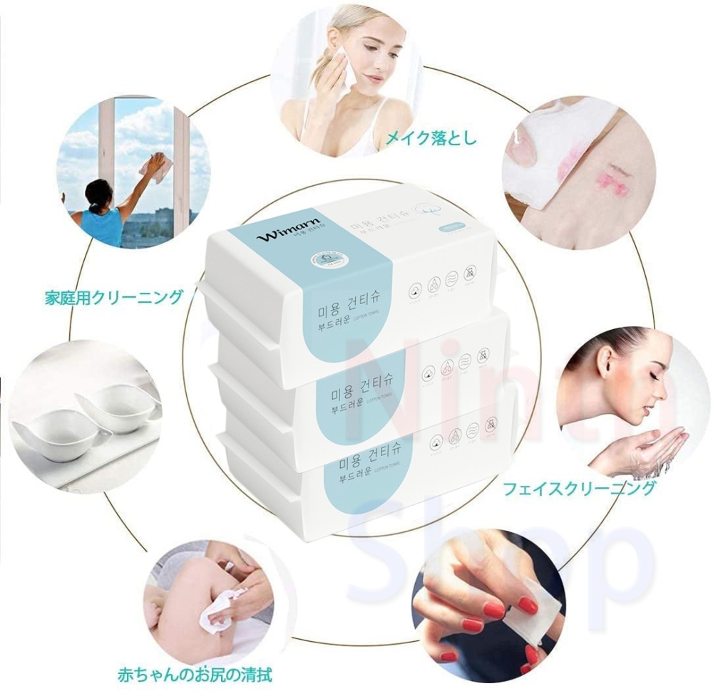 洗顔タオル使い捨てタオル 敏感肌 顔拭きシート乾湿両用タオル クレンジングタオル 美容タオル コットン100% 毛羽立ちなし 旅行多目的コットン 300枚入 3バック