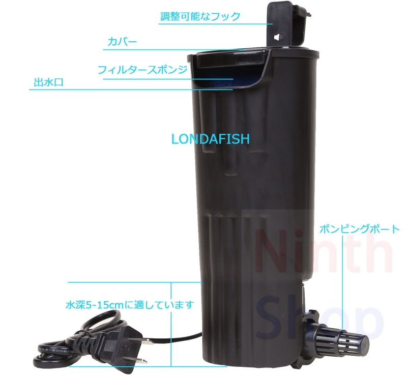 水槽フィルター 小型 滝水族館 滝カメ 魚タンク酸素ポンプ低水位フィルタ タートルポンプ 600L/H フィルターポンプ