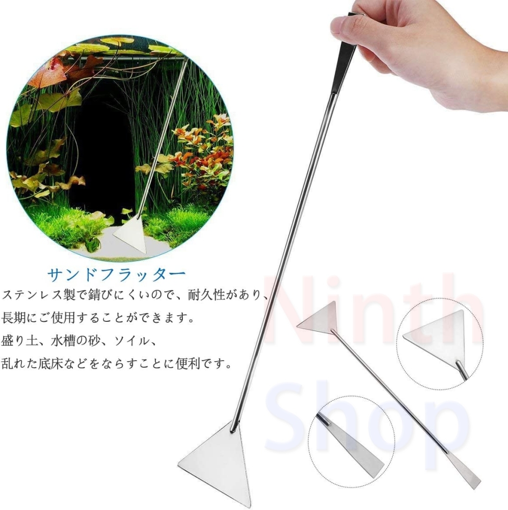 水草トリミングセット熱帯魚水草セット アクアリウム ピンセット ハサミセット フラッター 水族館用 ブラック クリスマスプレゼント ススチール製多機能5点セット