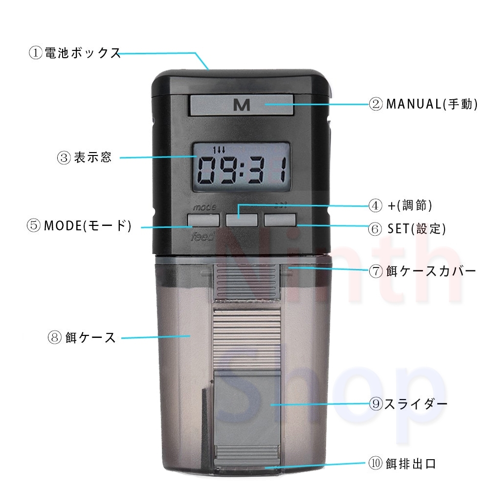 魚自動給餌器 タイムフィーダー 餌やり器 金魚オートフィーダー タイム給餌器 水族水槽用 休日・週末の餌やり 出張・旅行・急用などの留守中の餌やり