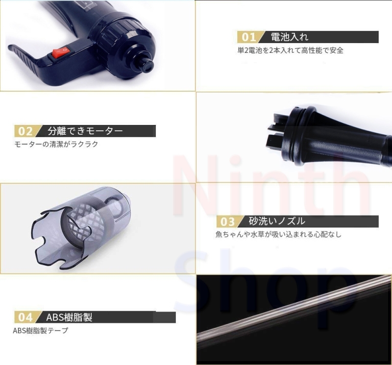 水槽清掃パンプ 砂清掃 真空用 電動掃除機 砂利掃除機 水換えポンプ 底砂掃除 コケ取り 汚れ取 強力 水質浄化 水族館用