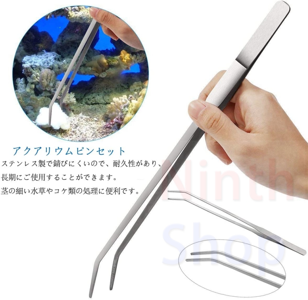 水草トリミングセット熱帯魚水草セット アクアリウム ピンセット ハサミセット フラッター 水族館用 ブラック クリスマスプレゼント ススチール製多機能5点セット