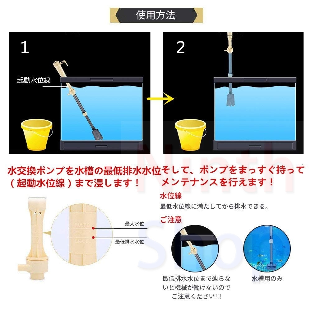 水槽清掃パンプ 砂清掃 真空用 電動掃除機 砂利掃除機 水換えポンプ 底砂掃除 コケ取り 汚れ取 強力 水質浄化 水族館用