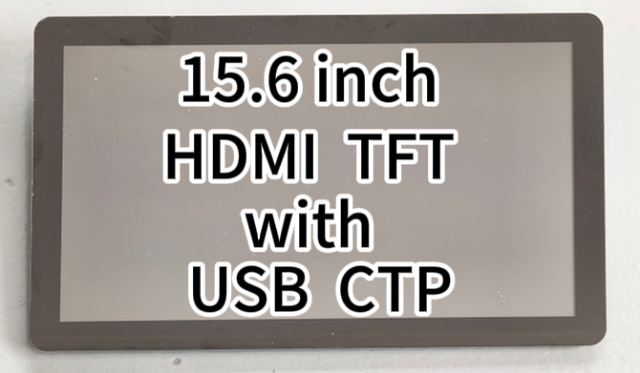 15.6 inch HDMI interface LCD display assembly