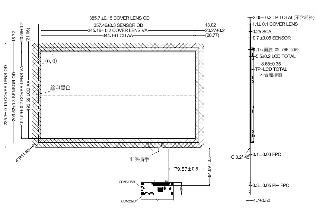 15.6 inch HDMI interface LCD display assembly