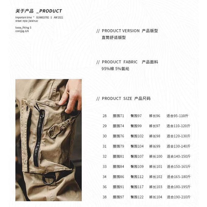 American Cargo Pants Men Straight Tube Loose Function City Outdoor Tactical Casual Pants Men