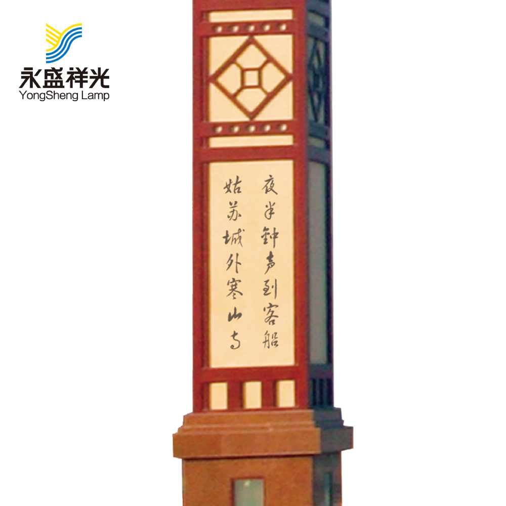 大型景观灯