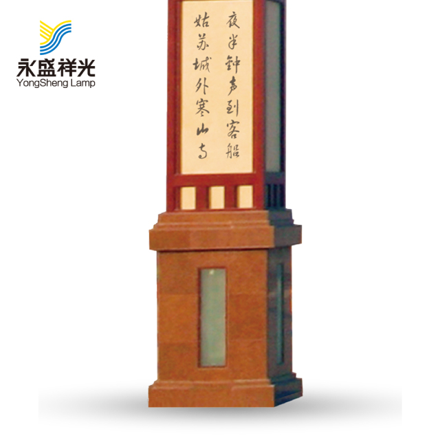 大型景观灯