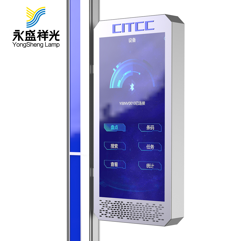 2020YS-ZHD-02