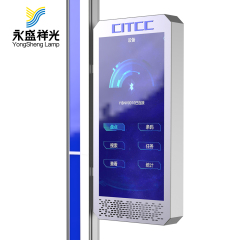 2020YS-ZHD-02