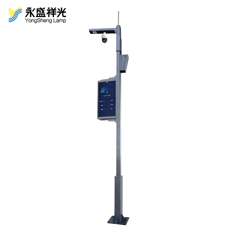2023YS-ZHD-19