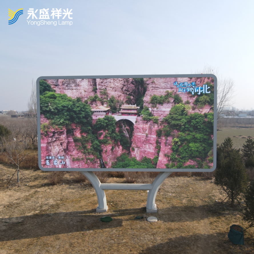 23YS-GGP-01