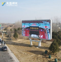 23YS-GGP-01