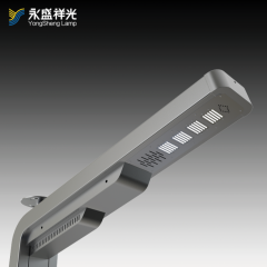 2020YS-ZHD-04