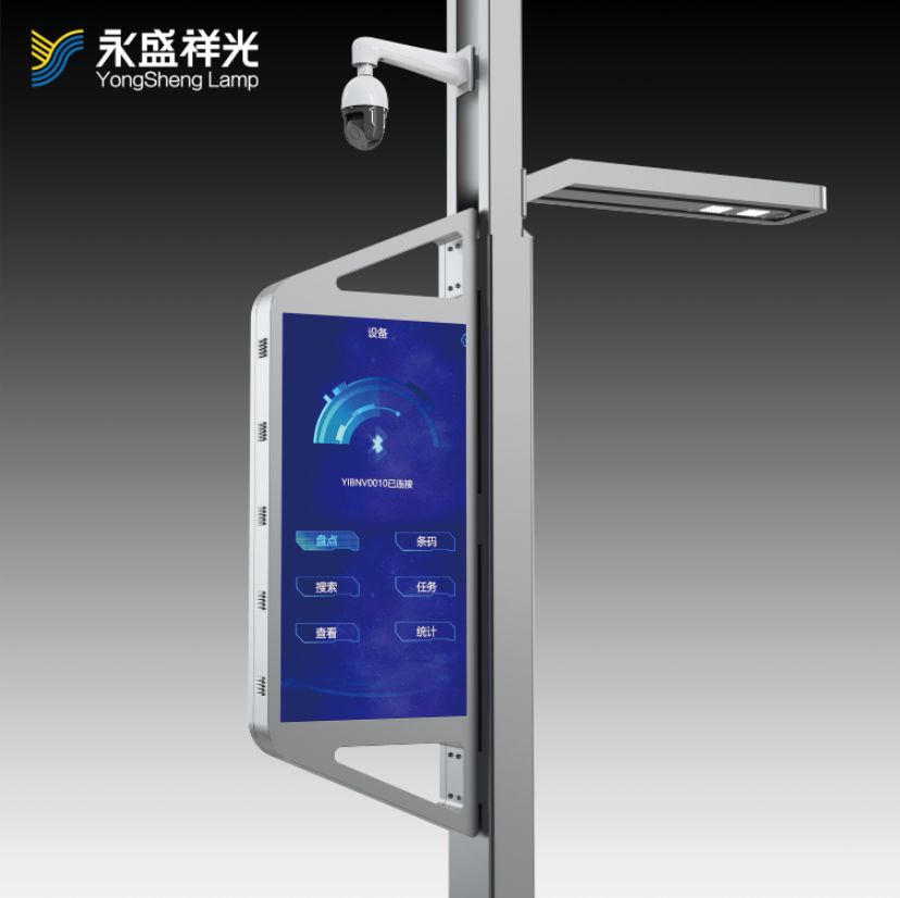 2020YS-ZHD-04