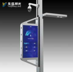 2020YS-ZHD-04
