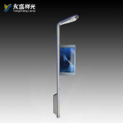 2020YS-ZHD-05