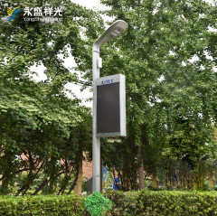 2020YS-ZHD-05