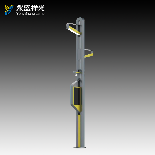 2020YS-ZHD-15