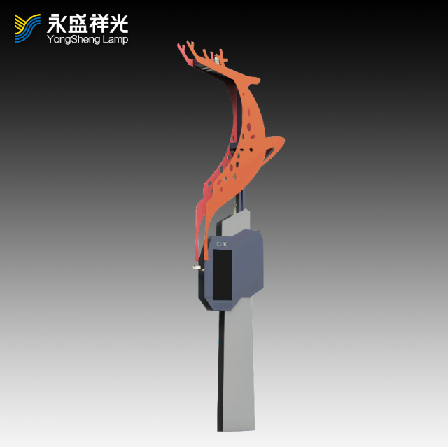 2020YS-ZHD-16