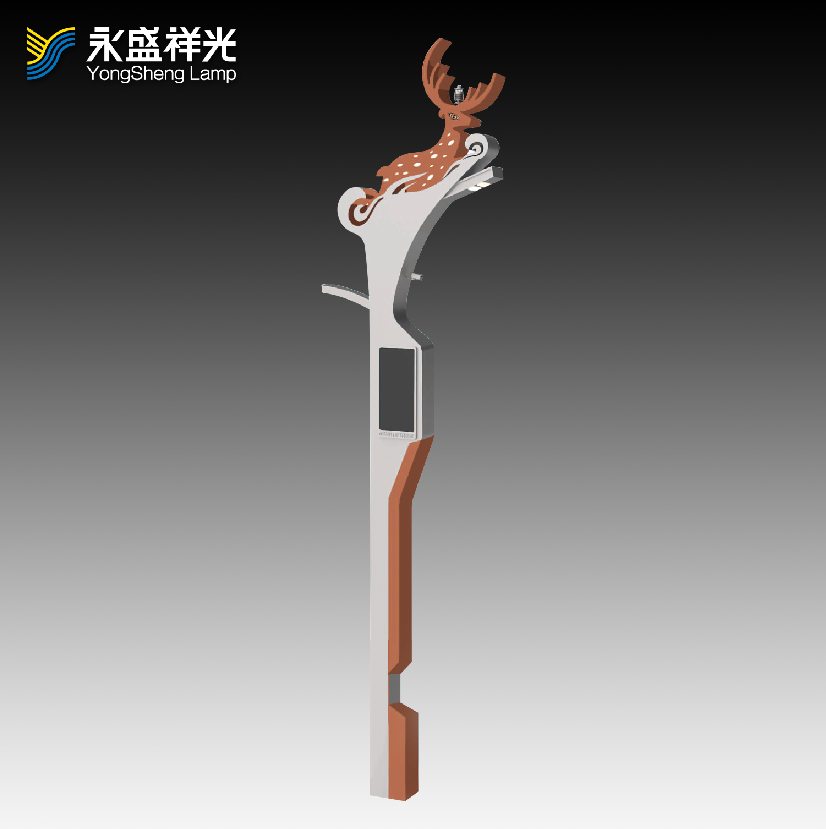 2020YS-ZHD-17