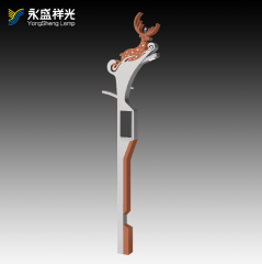 2020YS-ZHD-17