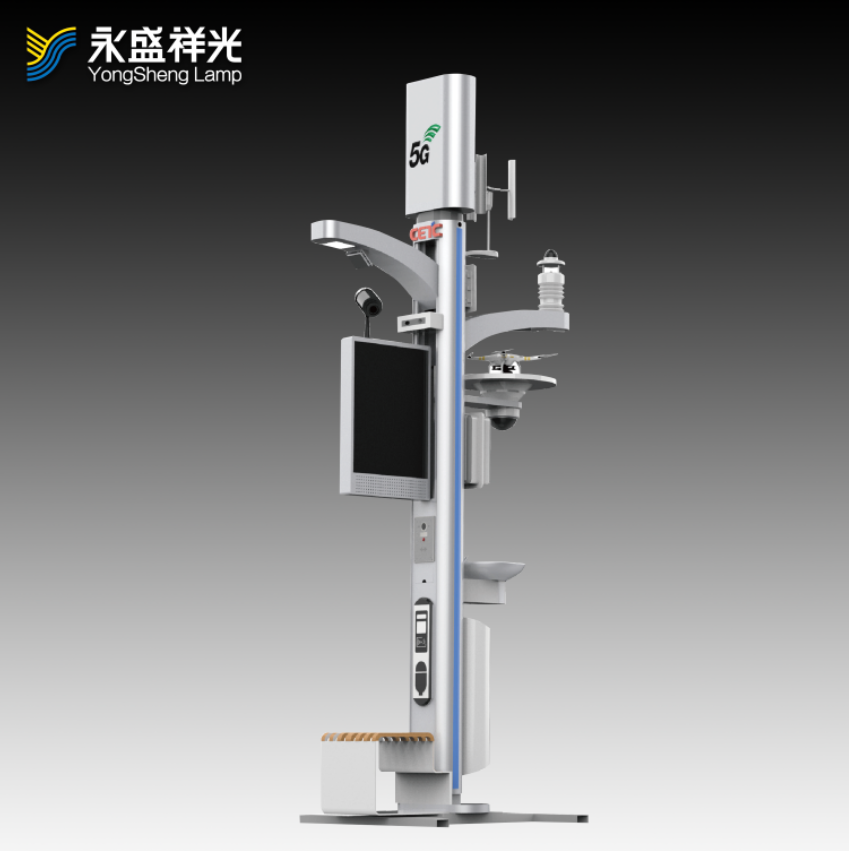 2020YS-ZHD-18