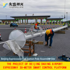 30-METER SMART CONTROL PLATFORM