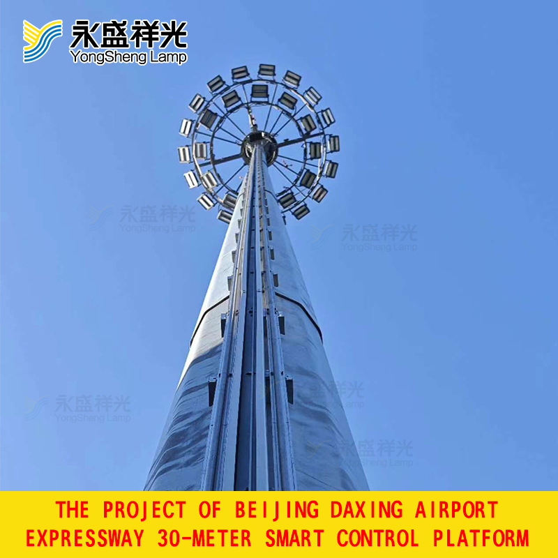 30-METER SMART CONTROL PLATFORM